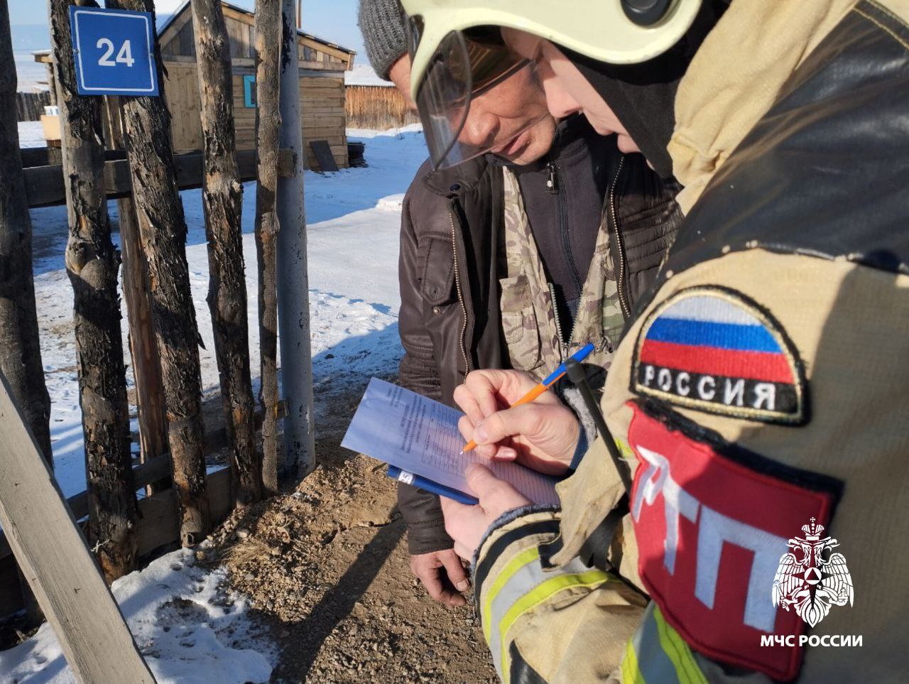 Мчс бурятии прогноз погоды