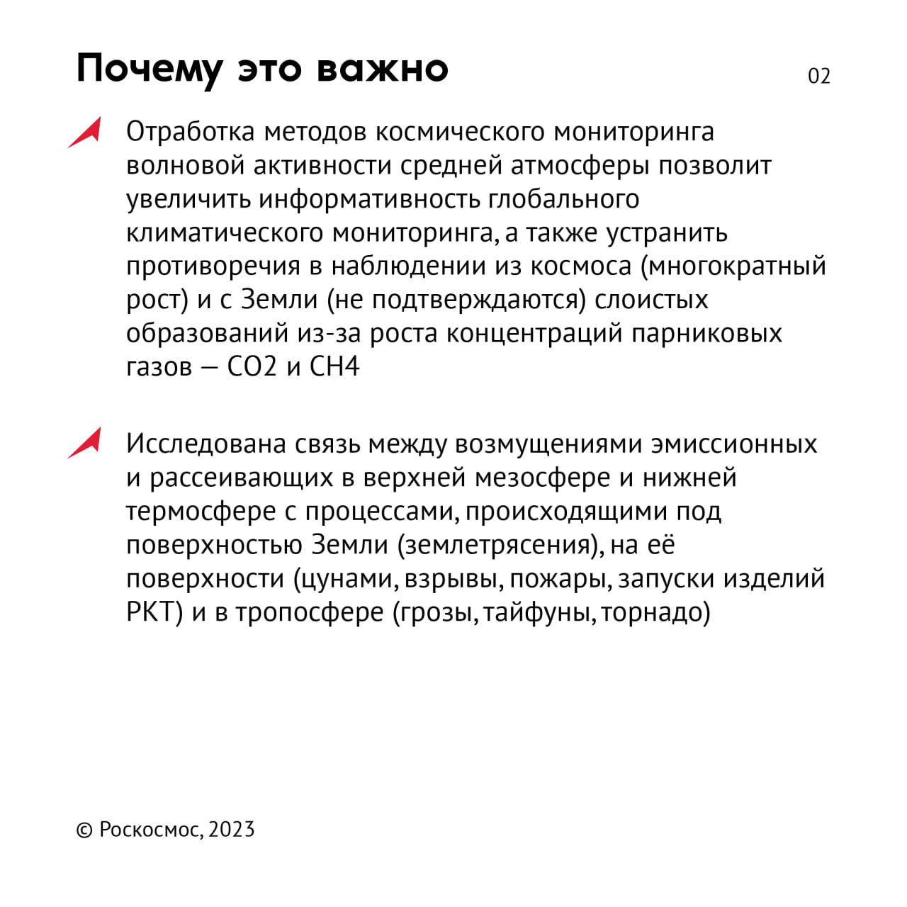 Российские новости телеграмм фото 35